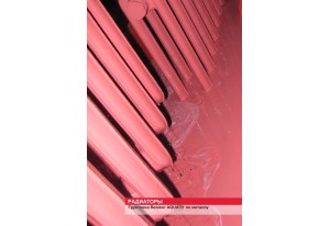 Оборудования и изделия