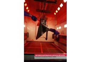 Оборудования и изделия