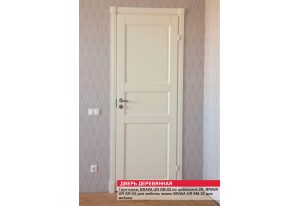 Оконные и дверные системы, покрытия для пола