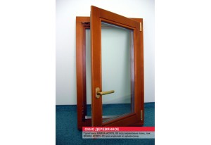 Оконные и дверные системы, покрытия для пола