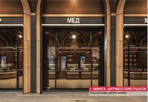 Порошковое окрашивание AMIKA