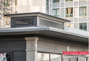 Порошковое окрашивание AMIKA