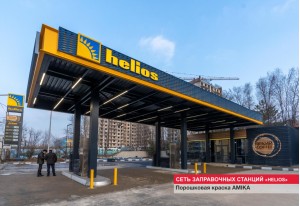 Порошковое окрашивание AMIKA