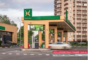 Порошковое окрашивание AMIKA