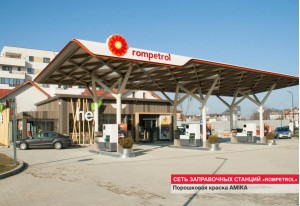 Порошковое окрашивание AMIKA