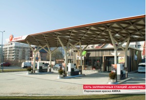 Порошковое окрашивание AMIKA