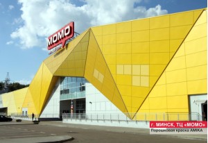 Порошковое окрашивание AMIKA