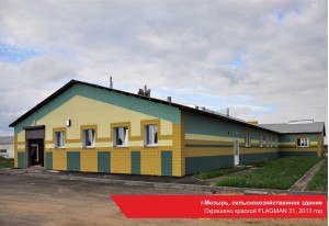 Промышленные объекты