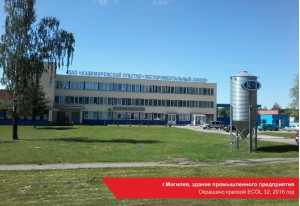 Промышленные объекты