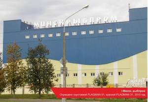 Промышленные объекты