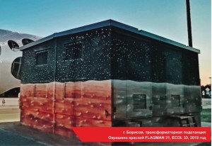 Промышленные объекты