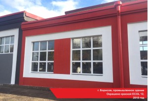 Промышленные объекты