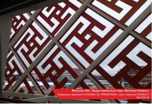 Промышленные объекты