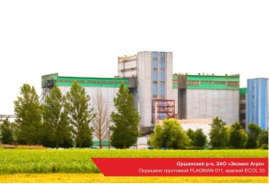 Промышленные объекты