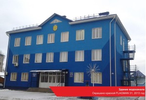 Промышленные объекты