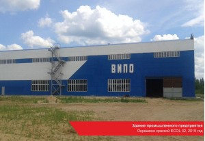 Промышленные объекты