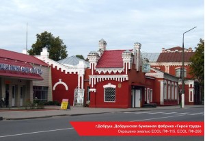 Промышленные объекты