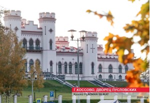 Религиозно-культурные, исторические сооружения, памятники архитектуры