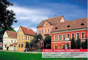 Религиозно-культурные, исторические сооружения, памятники архитектуры