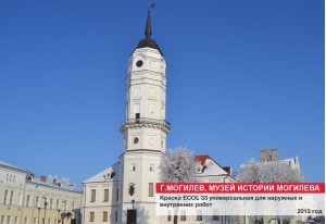 Религиозно-культурные, исторические сооружения, памятники архитектуры