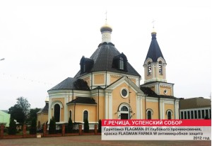 Религиозно-культурные, исторические сооружения, памятники архитектуры