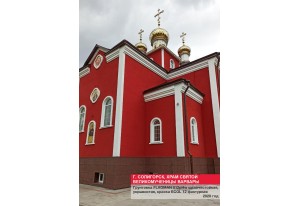 Религиозно-культурные, исторические сооружения, памятники архитектуры