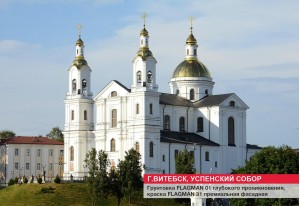 Религиозно-культурные, исторические сооружения, памятники архитектуры