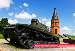 Религиозно-культурные, исторические сооружения, памятники архитектуры