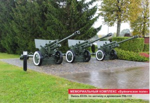 Религиозно-культурные, исторические сооружения, памятники архитектуры