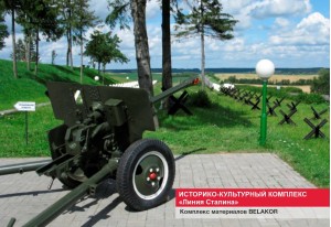 Религиозно-культурные, исторические сооружения, памятники архитектуры