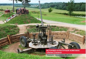 Религиозно-культурные, исторические сооружения, памятники архитектуры