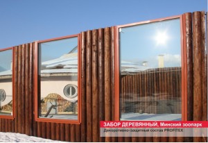 Садово-парковое оборудование