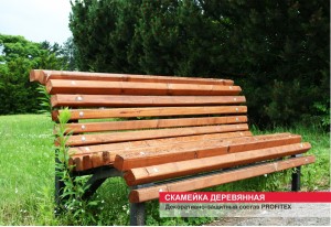 Садово-парковое оборудование