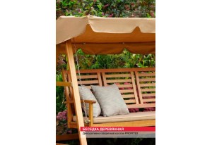 Садово-парковое оборудование