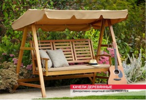 Садово-парковое оборудование