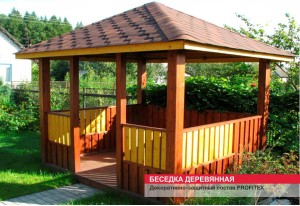 Садово-парковое оборудование