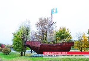 Садово-парковое оборудование