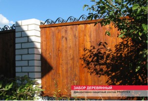 Садово-парковое оборудование