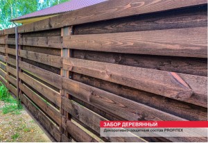 Садово-парковое оборудование