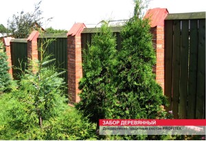 Садово-парковое оборудование