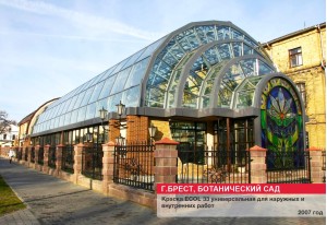 Социокультурные объекты