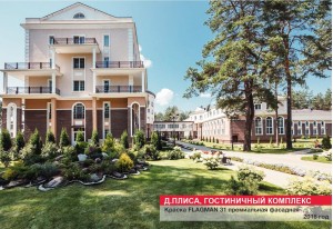 Социокультурные объекты