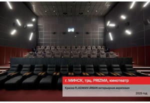 Социокультурные объекты