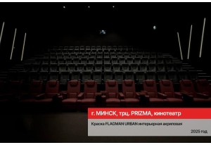 Социокультурные объекты