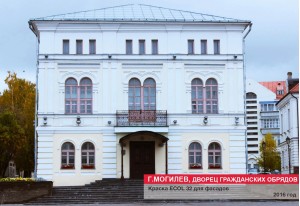 Социокультурные объекты