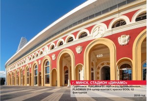 Спортивные комплексы