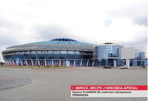 Спортивные комплексы