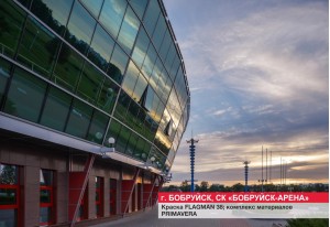 Спортивные комплексы