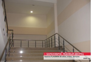 Спортивные комплексы