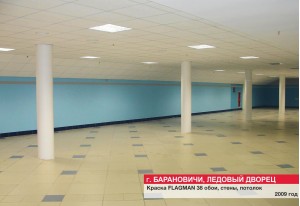 Спортивные комплексы